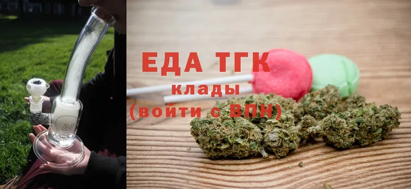 Cannafood конопля  Магас 