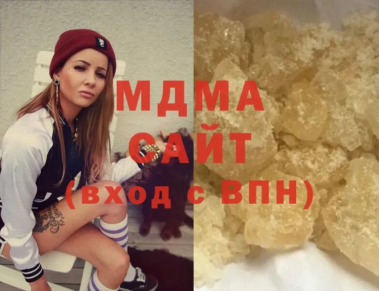 МДМА Molly  Магас 