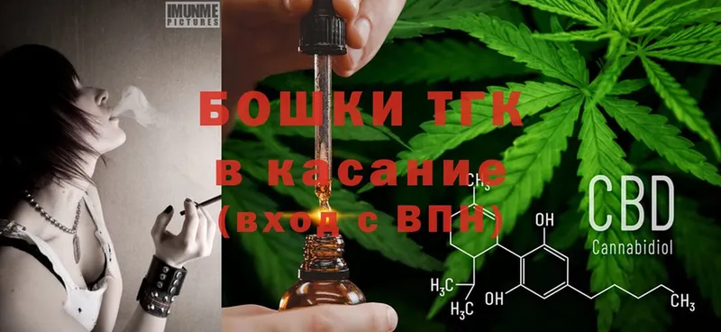 MEGA зеркало  закладки  Магас  Марихуана THC 21% 